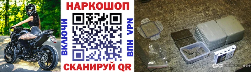 Где купить наркотики Красково Гашиш  Меф 