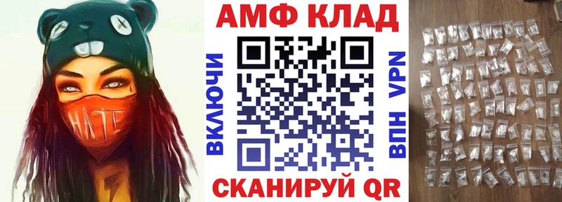 АМФ Premium  Красково 