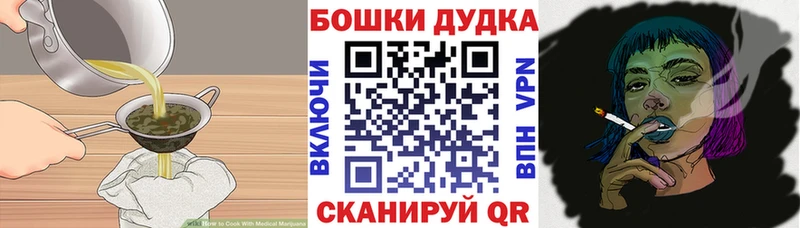 Canna-Cookies марихуана  наркотики  hydra ссылка  Красково 