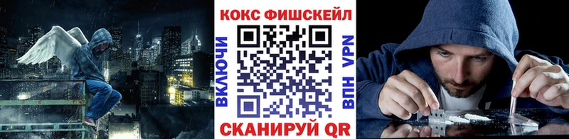 Кокаин Эквадор  Красково 