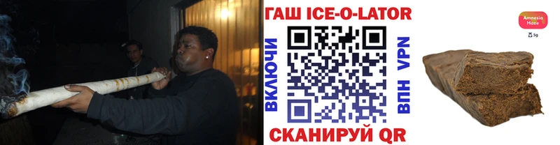 ГАШИШ хэш  купить наркотик  ссылка на мегу tor  Красково 