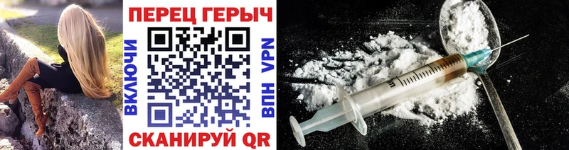 Героин VHQ  Красково 