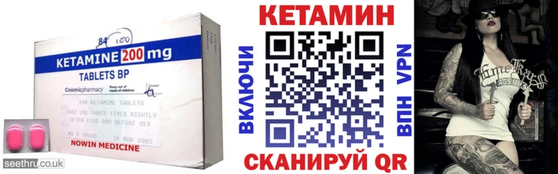 КЕТАМИН ketamine  Красково 