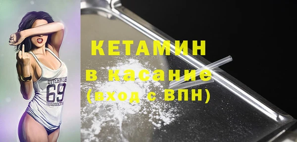 а пвп мука Балахна
