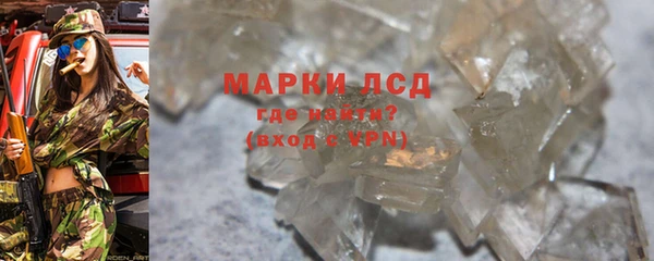 марки nbome Баксан