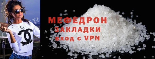 а пвп мука Балахна