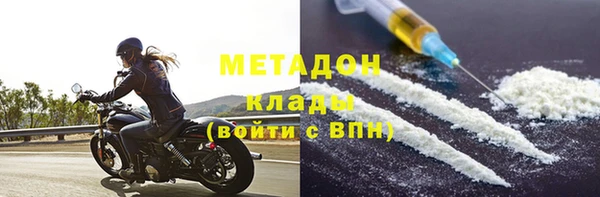 дмт Балабаново