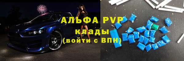 а пвп мука Балахна