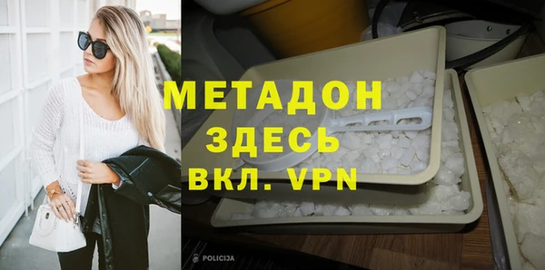 марки nbome Баксан