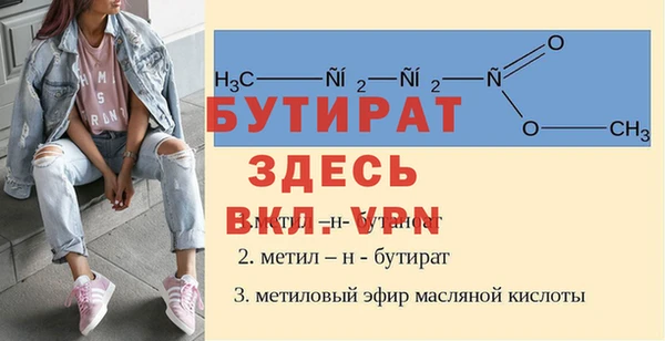 дмт Балабаново