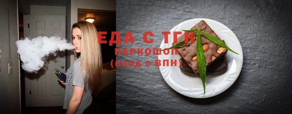 дмт Балабаново