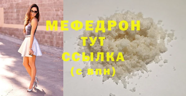 а пвп мука Балахна