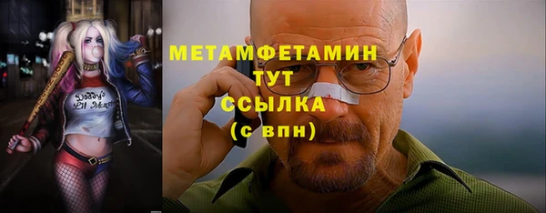 а пвп мука Балахна