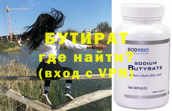 дмт Балабаново