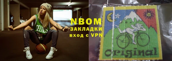 марки nbome Баксан