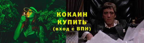 марки nbome Баксан