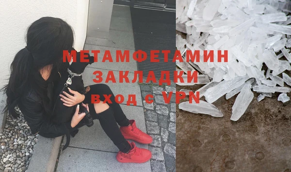 дмт Балабаново
