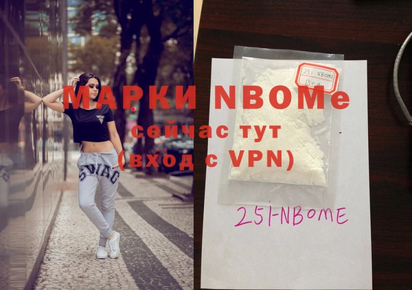 марки nbome Баксан