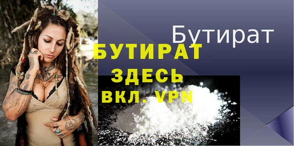 а пвп мука Балахна