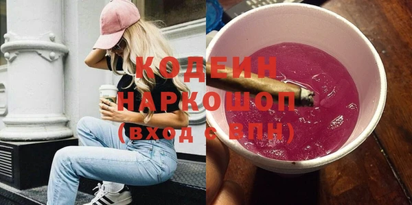 марки nbome Баксан