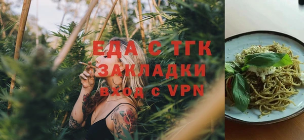 дмт Балабаново
