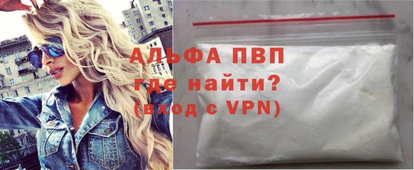 а пвп мука Балахна