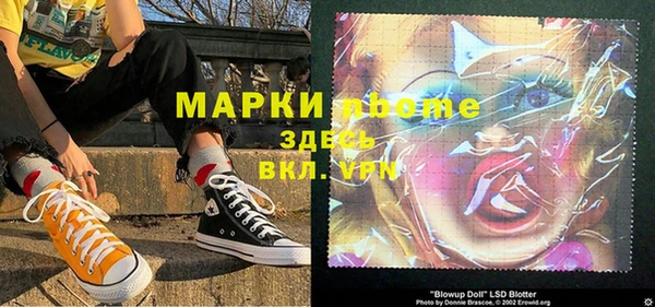 а пвп мука Балахна
