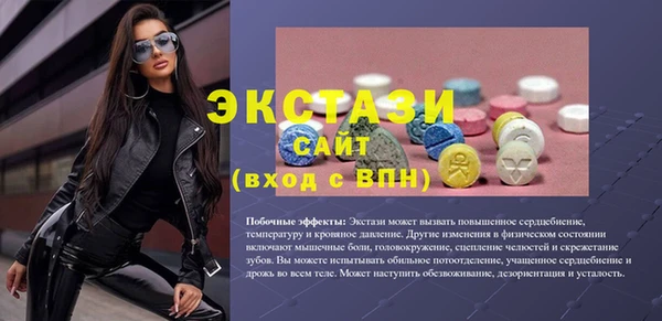 а пвп мука Балахна