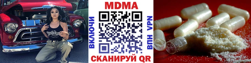 МДМА Molly  где продают   Красково 