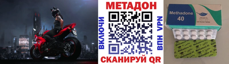 МЕГА ССЫЛКА  Красково  МЕТАДОН кристалл  наркотики 